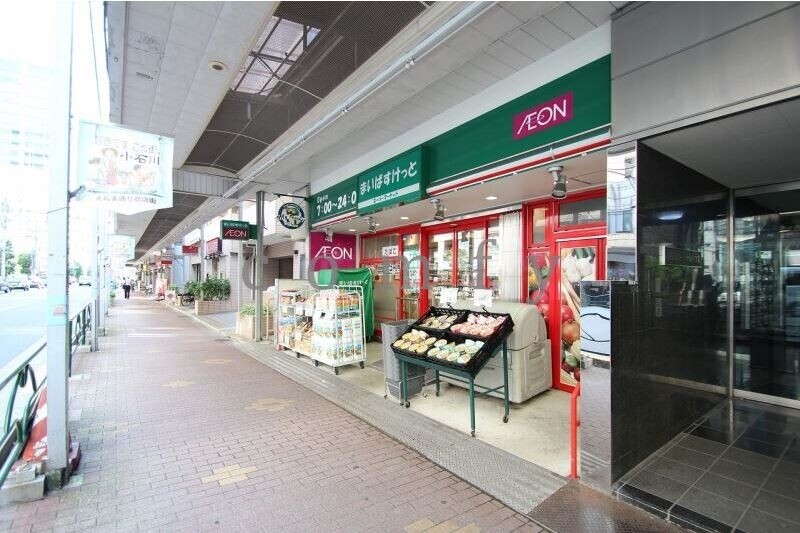 スーパー　まいばすけっと小石川2丁目店（スーパー）まで594m