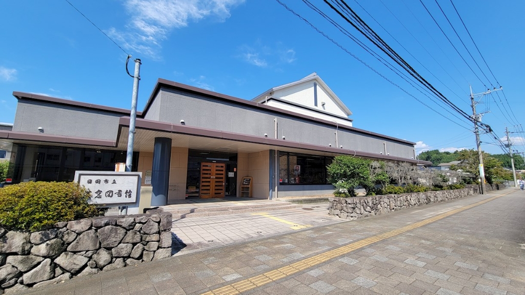 図書館　日田市立淡窓図書館（図書館）まで639m