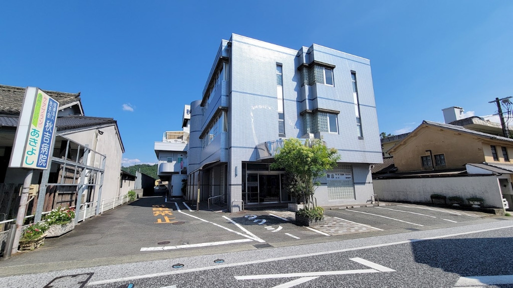 病院　秋吉病院（病院）まで753m
