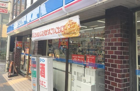 コンビニ　ローソン下北沢店（コンビニ）まで350m