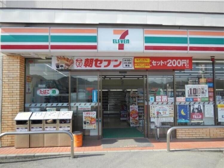 コンビニ　セブンイレブン宮若福丸店（コンビニ）まで332m