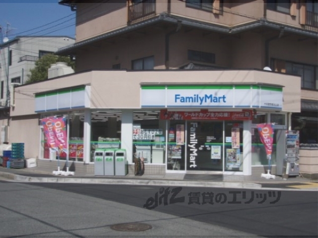 コンビニ　ファミリーマート大名屋京都北山（コンビニ）まで680m