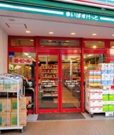 東京メトロ東西線 早稲田駅 徒歩6分 5階建 築3年の周辺写真