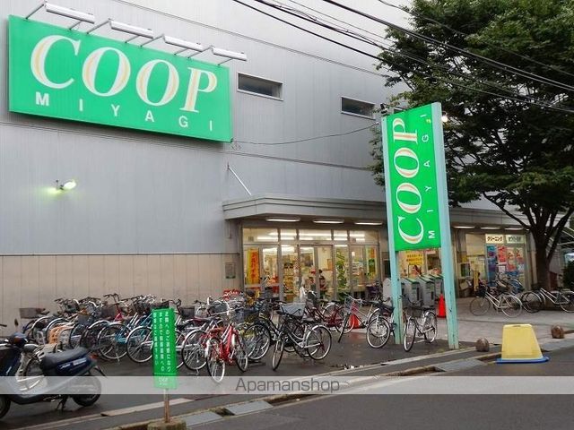 スーパー　みやぎ生活協同組合柏木店（スーパー）まで1006m