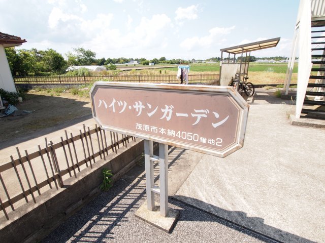 眺望