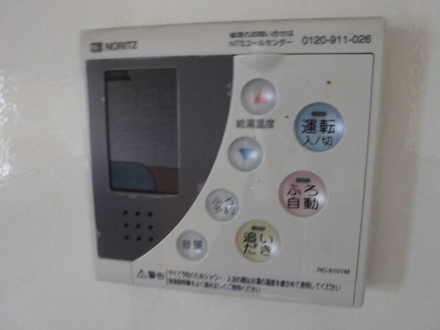 その他設備　追焚給湯