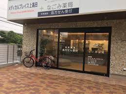 ドラックストア　なごみ薬局上高田店（ドラッグストア）まで182m