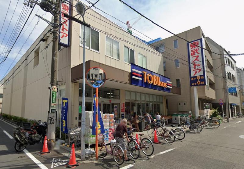 スーパー　マルエツ（スーパー）まで290m