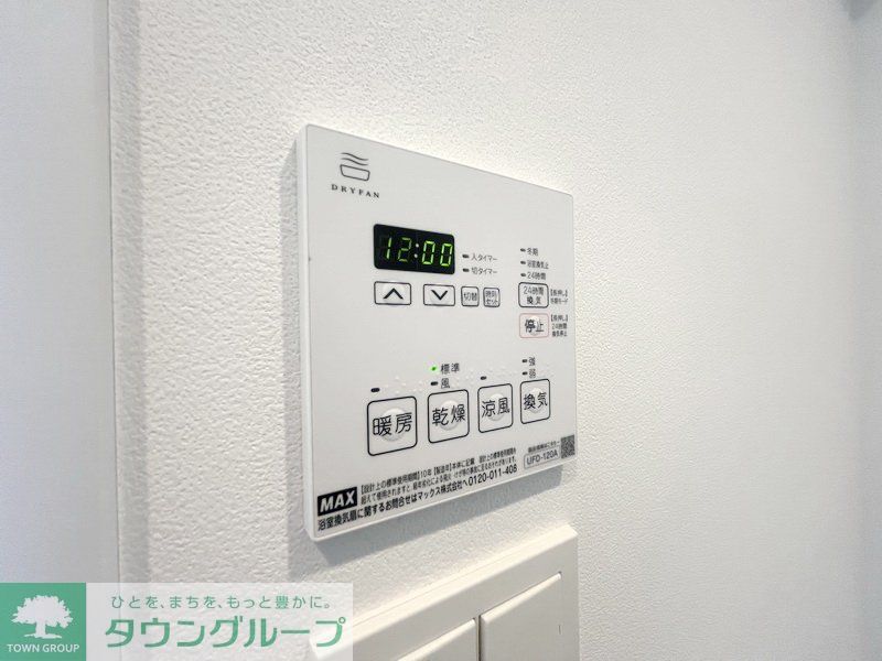 PREAS HONANCHOのその他写真