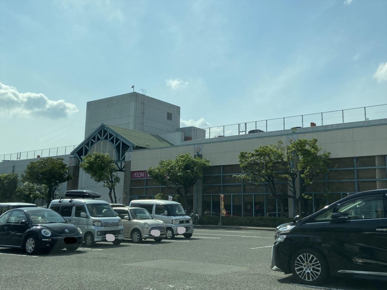 ショッピングセンター　イオン高城（ショッピングセンター）まで290m