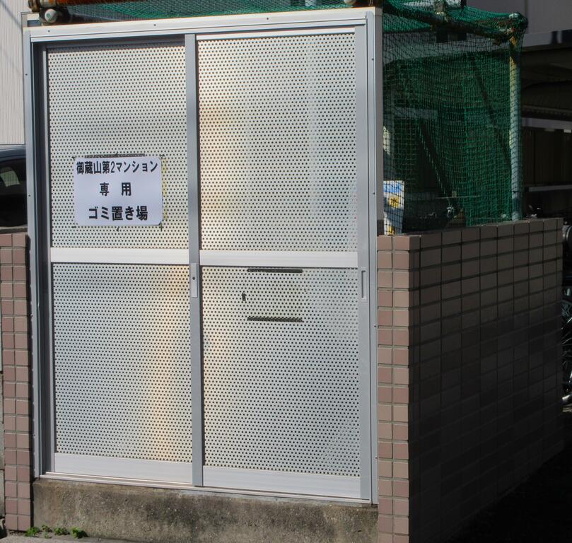 第2御蔵山マンションの外観写真