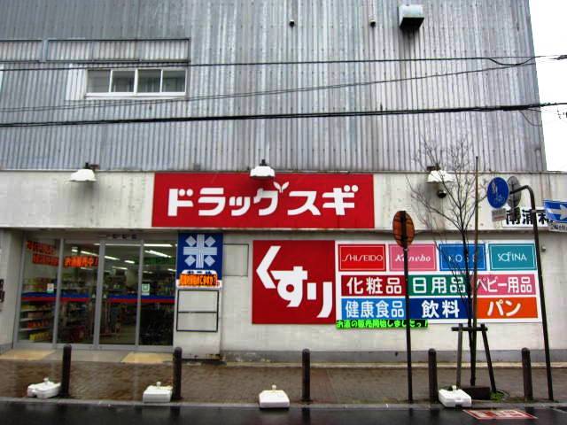 第2御蔵山マンションの周辺写真