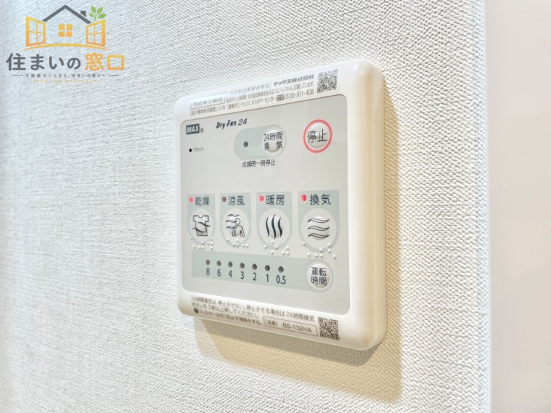 その他設備　別部屋※現況優先