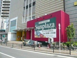 スーパー　サンプラザ北野田店（スーパー）まで1165m