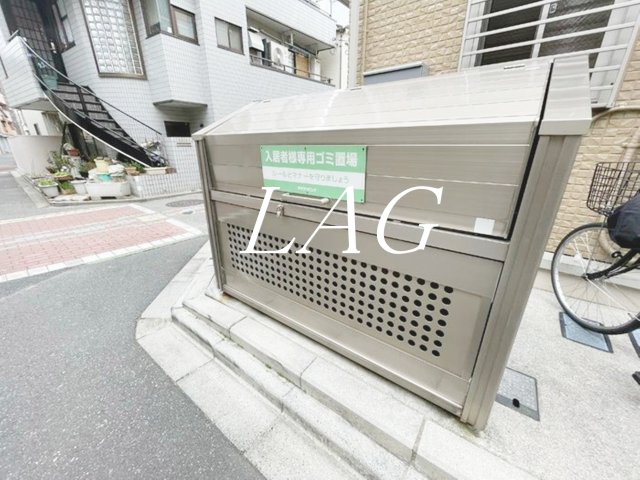 その他共有部分　敷地内ゴミ置き場です。