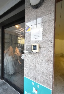 地下鉄空港線 天神駅 徒歩17分 8階建 築31年の内装写真