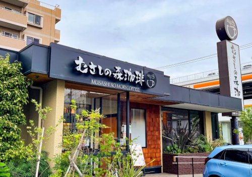 飲食店　むさしの森珈琲 二俣川店（飲食店）まで287m