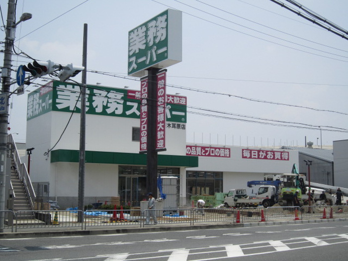 ルネッサンス茨木の周辺写真