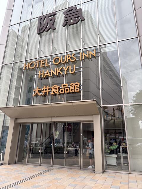 その他　阪急百貨店大井食品館まで283m
