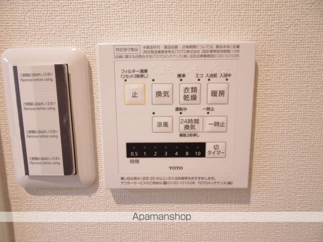 ＪＲ中央線 三鷹駅 徒歩22分 7階建 築29年のその他写真