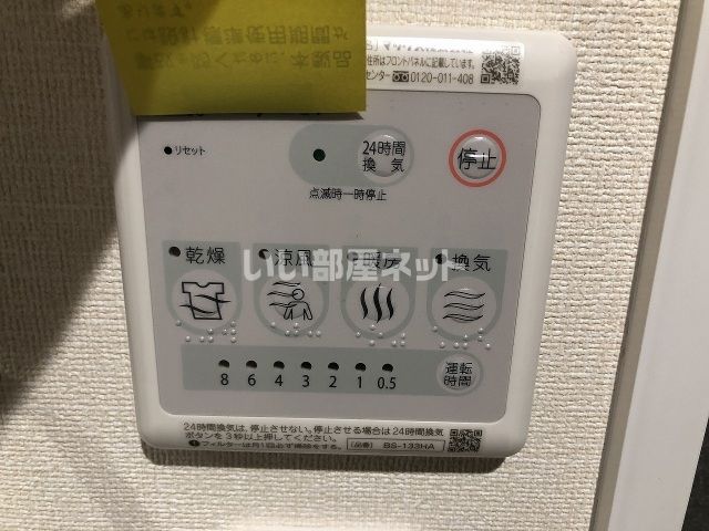 広島電鉄宇品線 鷹野橋駅 徒歩6分 10階建 築7年のその他写真