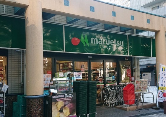 スーパー　マルエツ佃店（スーパー）まで414m
