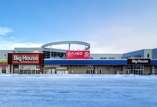 スーパー　ビックハウス岩見沢店（スーパー）まで1000m