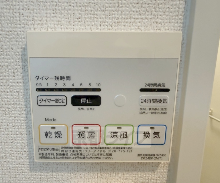 エントランス　エントランスまでの廊下です。
