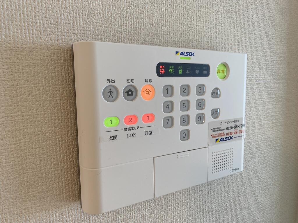 セキュリティ