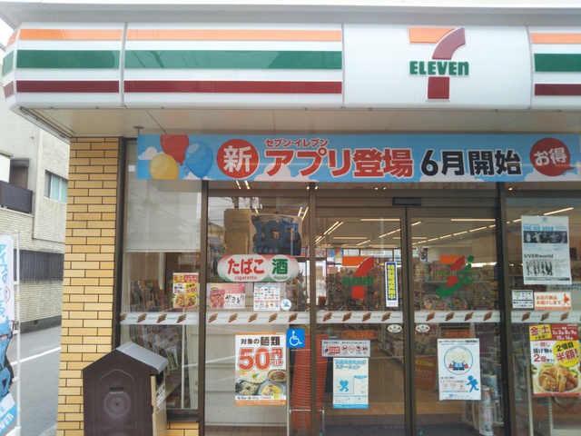 コンビニ　セブンイレブン　ＪＲ塚本駅西店（コンビニ）まで230m