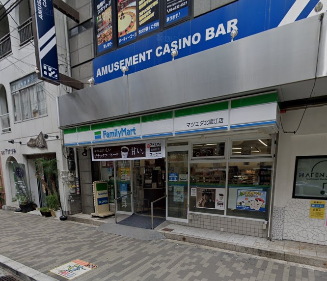 コンビニ　ファミリーマートマツエダ北堀江店（コンビニ）まで188m