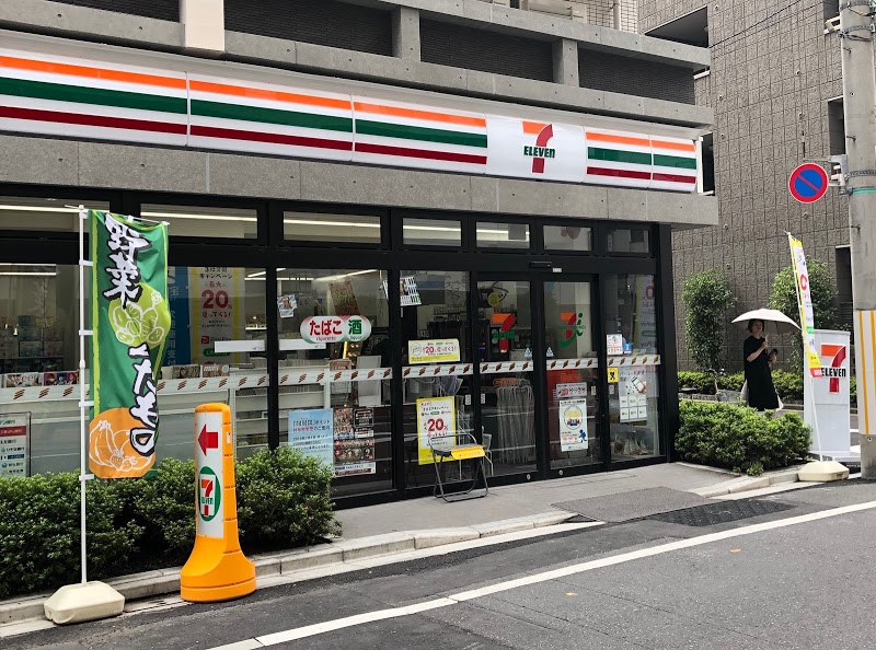 コンビニ　セブンイレブン 中央区湊1丁目店（コンビニ）まで235m