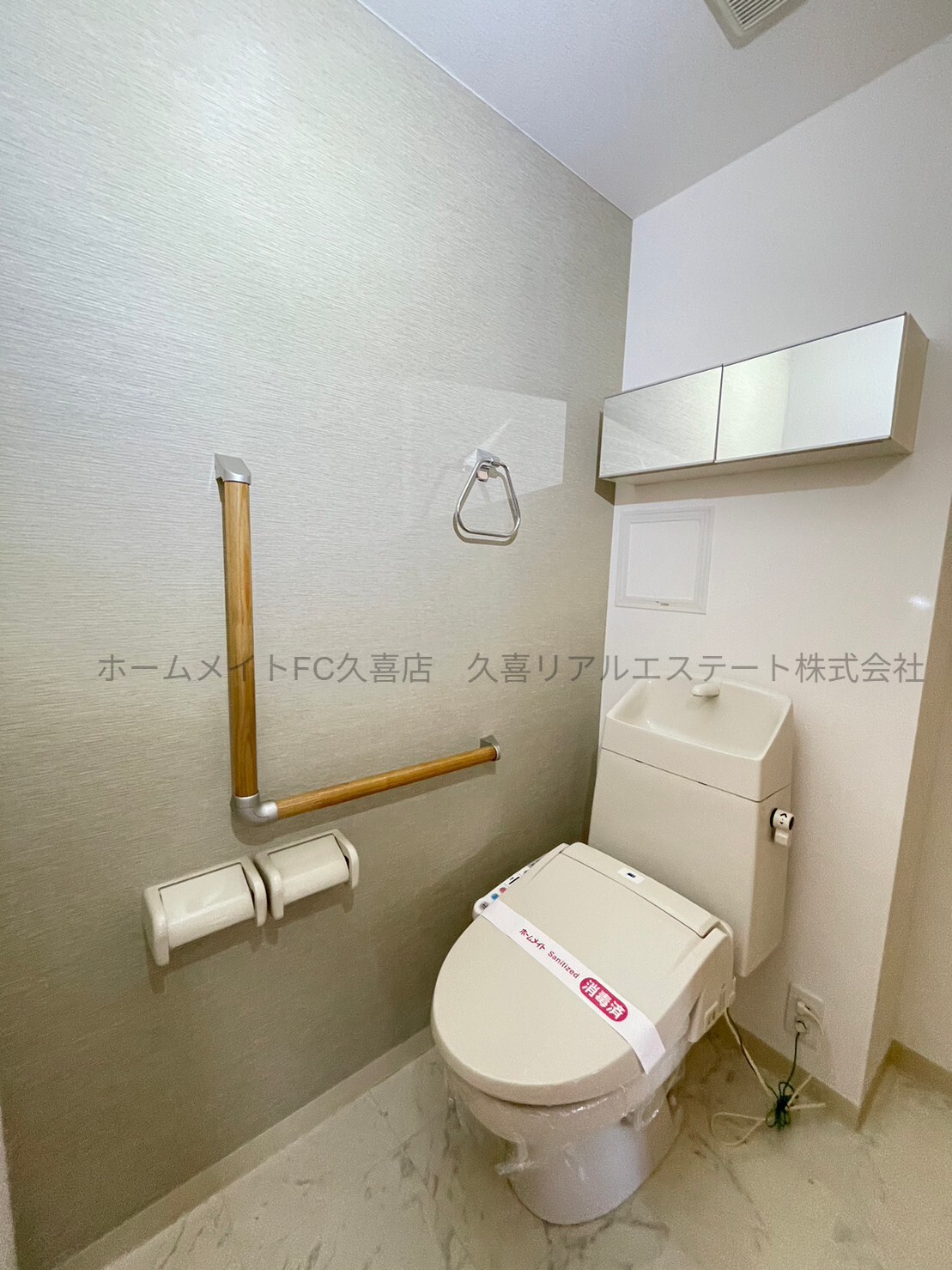 プラムリンデンのトイレ写真