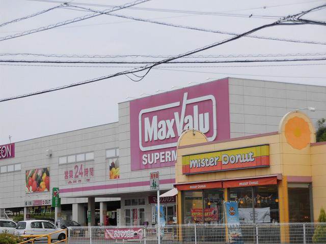 スーパー　マックスバリュ函南間宮店（スーパー）まで736m