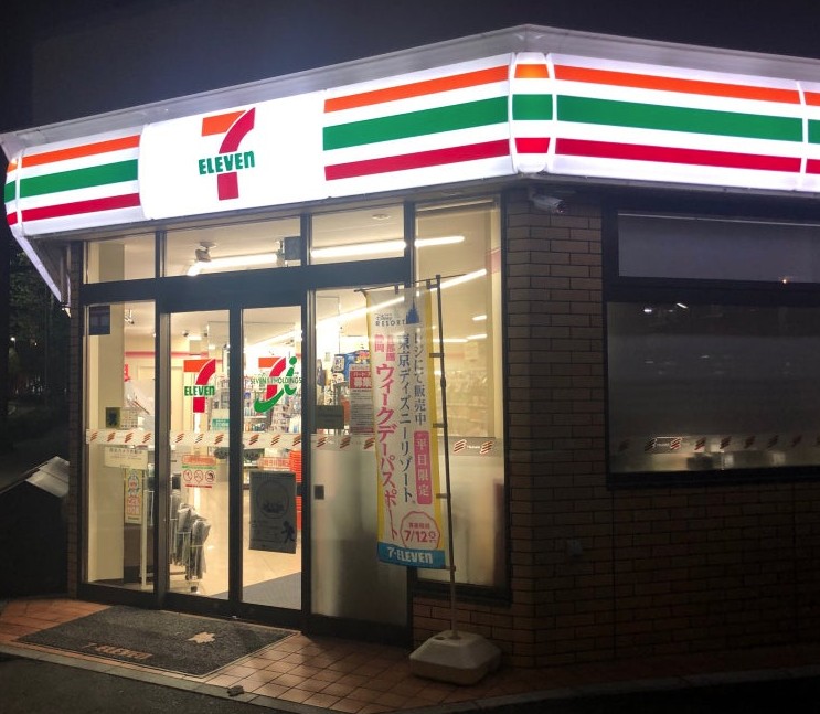 コンビニ　セブンイレブン 川崎今井仲町店（コンビニ）まで331m