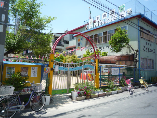 幼稚園・保育園　保育園こどものくに（幼稚園・保育園）まで400m