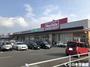 スーパー　Maxvalu(マックスバリュ) 今治阿方店（スーパー）まで577m