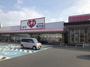 ドラックストア　くすりのレデイ 阿方店（ドラッグストア）まで529m