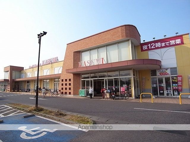 スーパー　（株）カスミ／フードスクエア土浦ピアタウン店（スーパー）まで988m