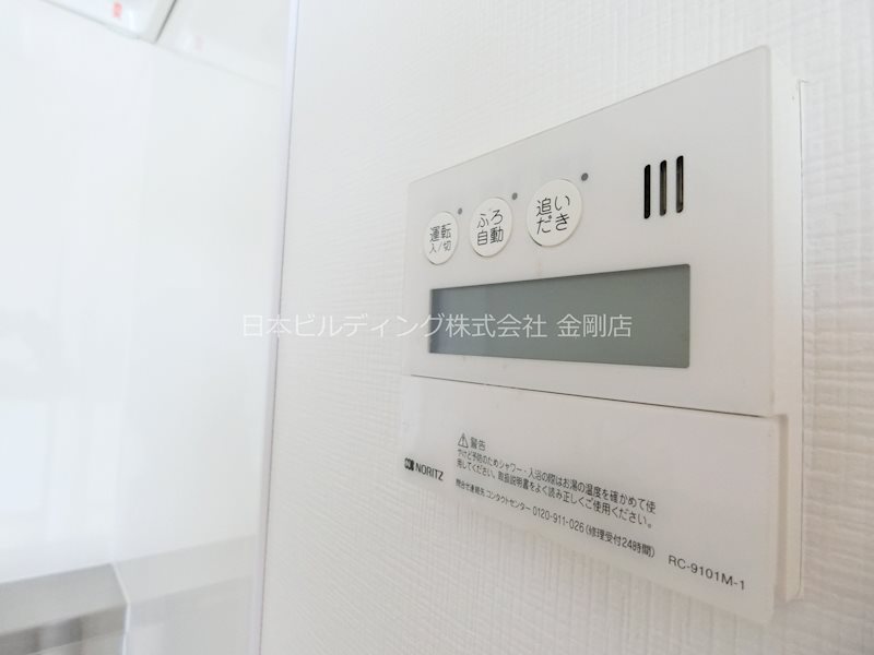 その他設備　給湯パネル