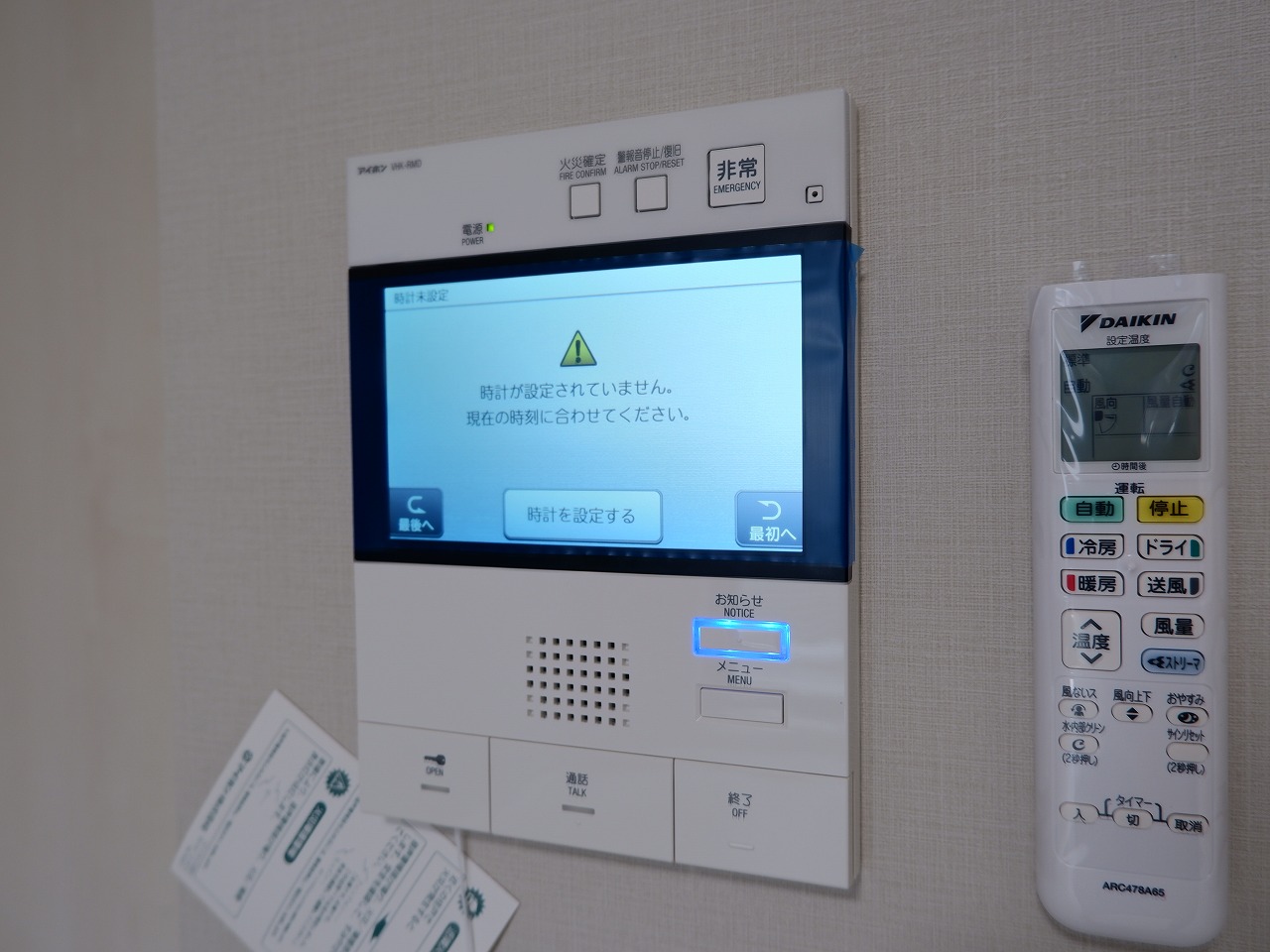 セキュリティ　ＴＶドアホン