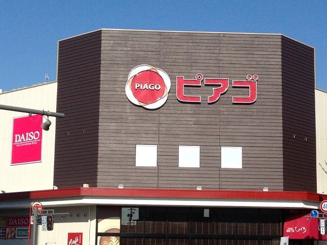 各務原市那加甥田町のアパートのスーパー