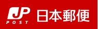 【LOC’S　YOKOHAMA　BAYSIDEの郵便局】