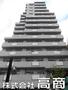 高崎駅より徒歩12分 9階 築35年4ヶ月の賃貸物件