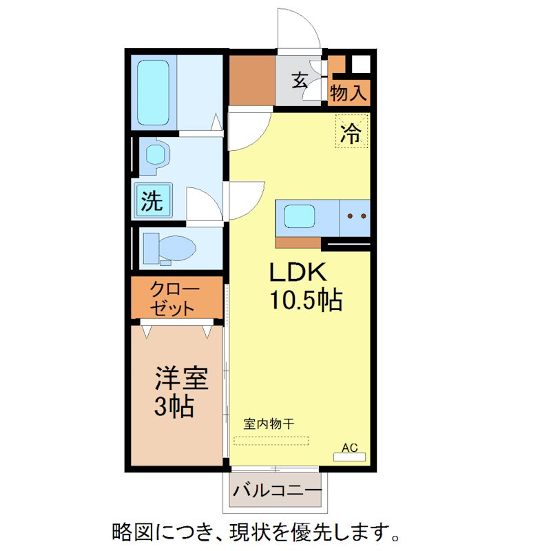 クレール花堂の間取り