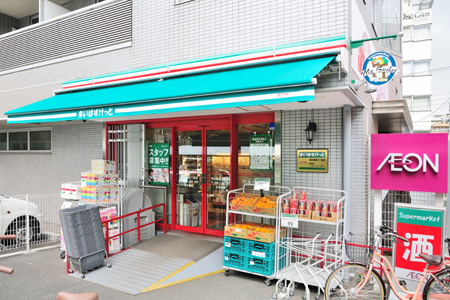 【シェアハウスわかばのスーパー】