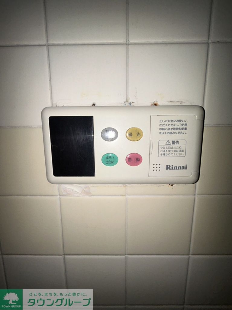 【コリンヌ二ツ木のその他設備】