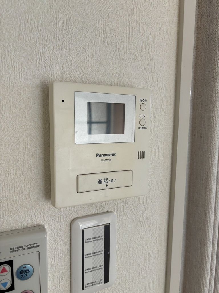 【横浜市青葉区梅が丘のマンションのセキュリティ】