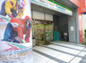 コンビニ　ファミリーマート 和田屋ボートピア横浜店（コンビニ）まで167m