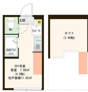 ハーモニーテラス大和町の間取り